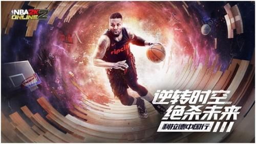 NBA2Konline2助手1