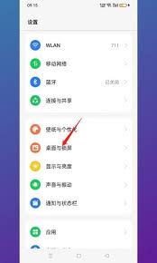 OPPO手机如何设置锁屏显示时间？