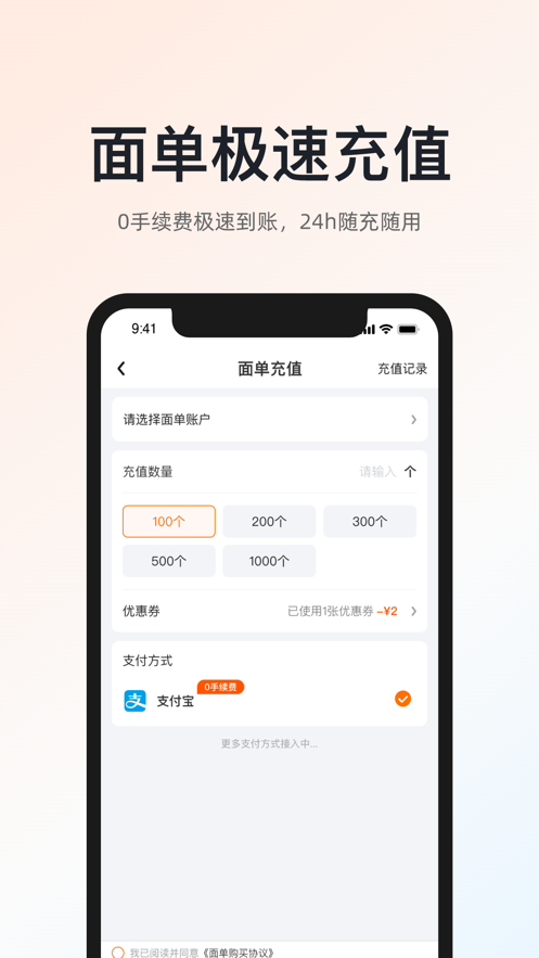 申通超级商家3