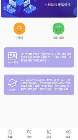 万能wlan无线上网2
