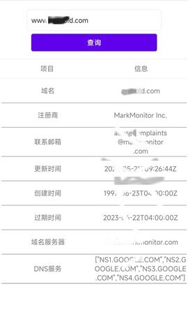 万能wlan无线上网3