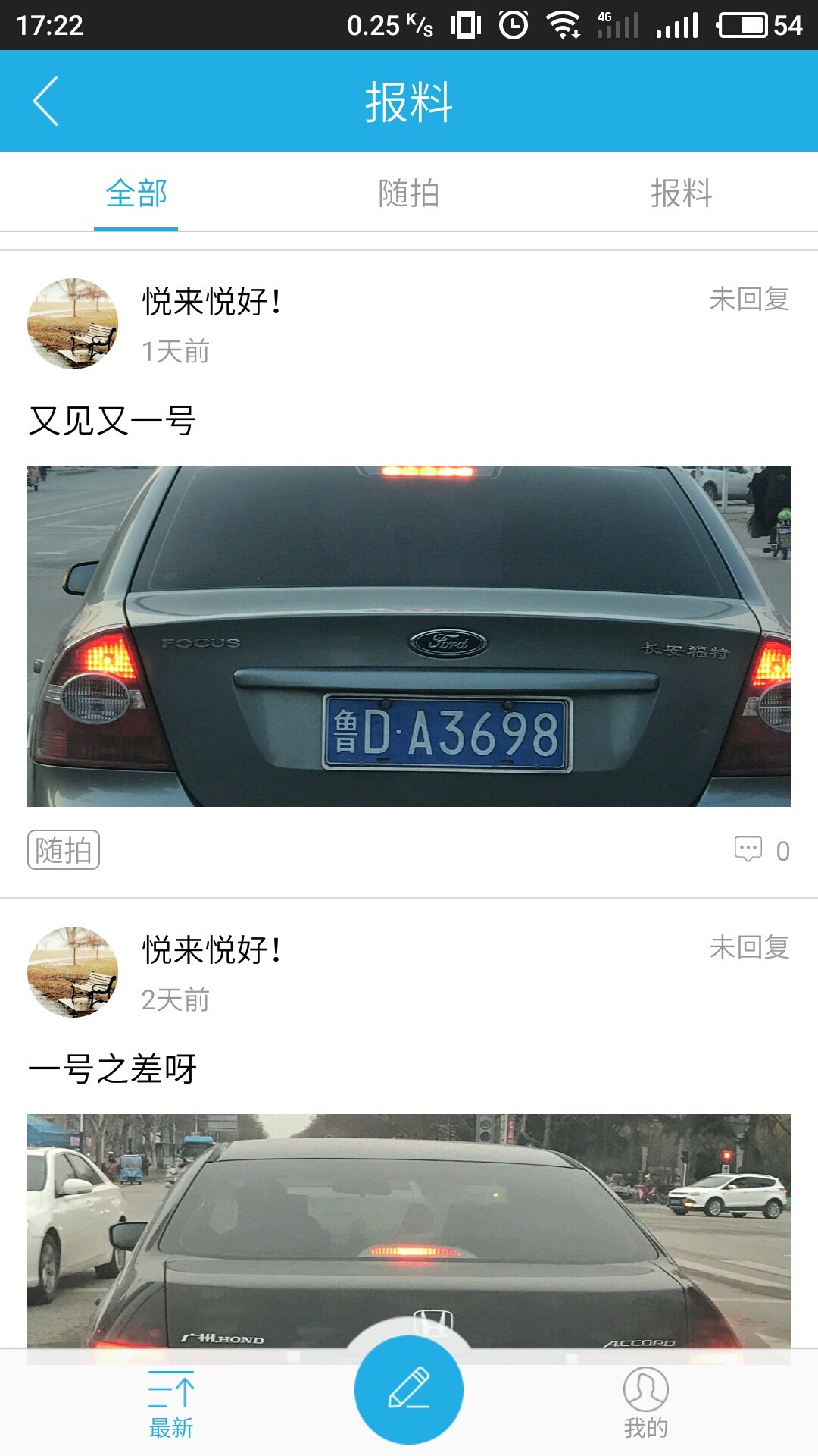 指动枣庄1