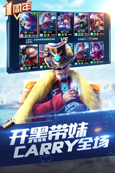 枪神对决单机3
