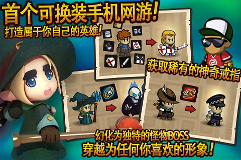 王者印记2