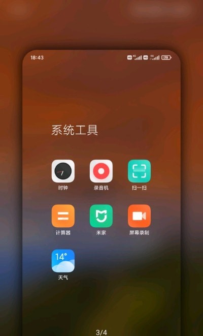 MiuiHome1