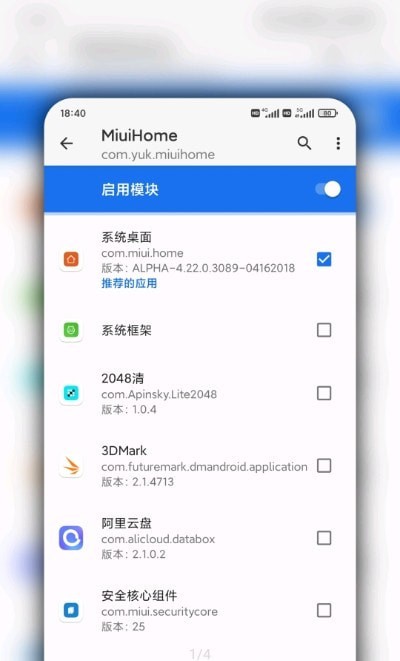 MiuiHome2