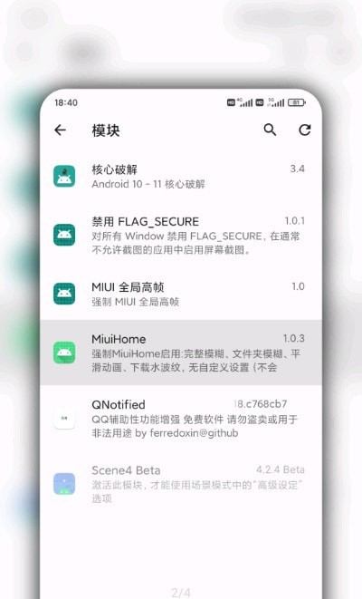 MiuiHome3
