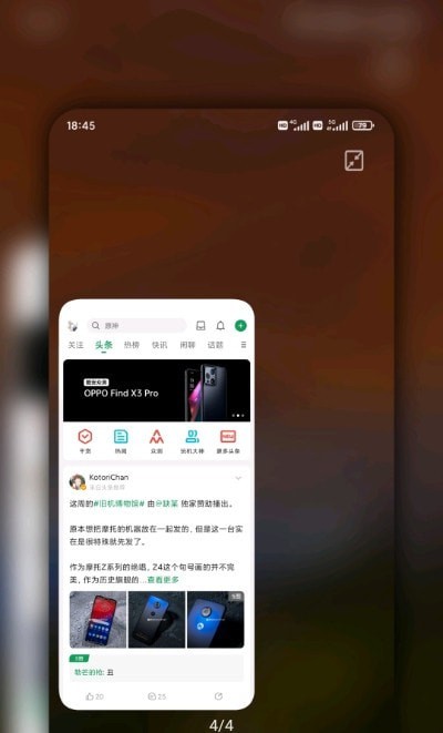 MiuiHome4
