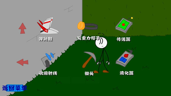 火柴人亨利偷钻石中文版2