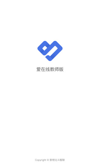 爱在线1