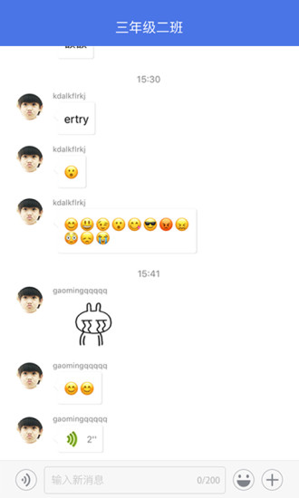 爱在线3