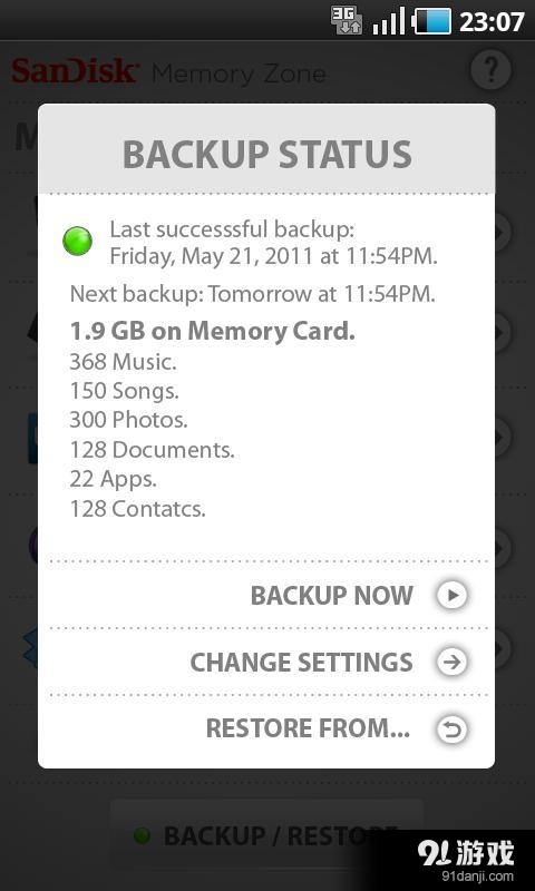 存储卡管理器 SanDisk Mem...4