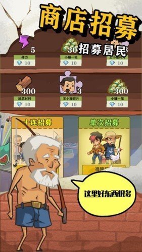王小屋的屋屋保卫战折相思3