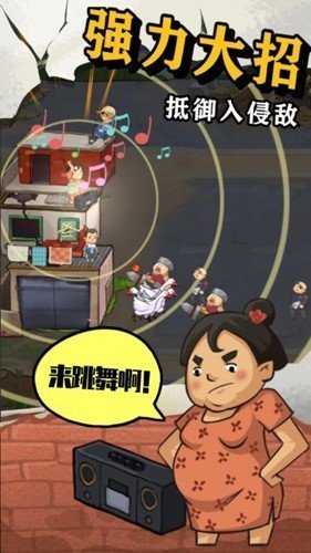 王小屋的屋屋保卫战折相思4