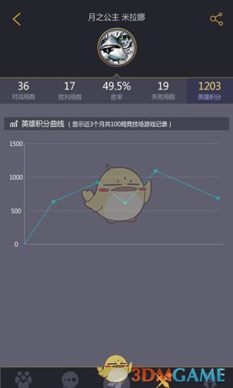 11对战平台APP3