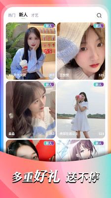 妙动时光1