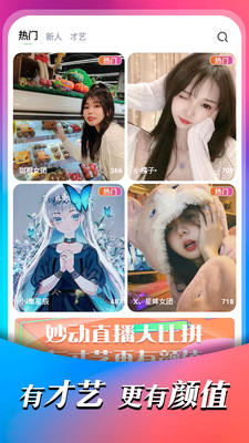 妙动时光4