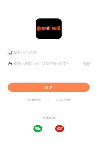 童模星球1