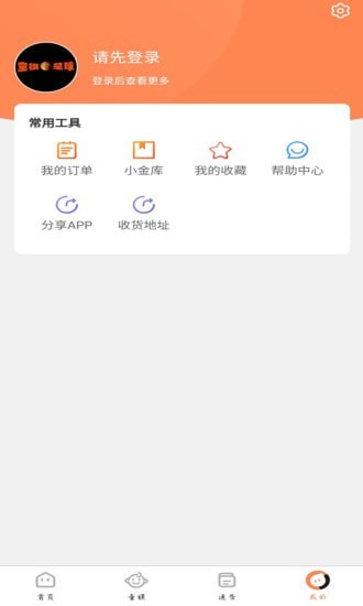 童模星球5
