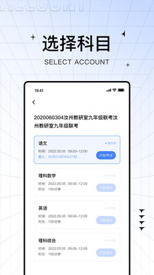 助学帮官方1