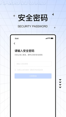 助学帮官方2