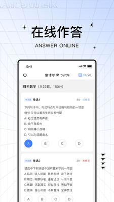 助学帮官方5