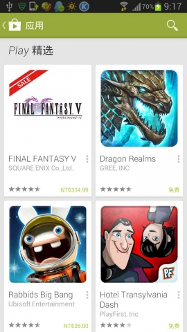 Android原生市场4