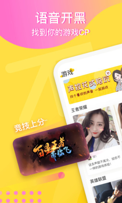 不鸽1