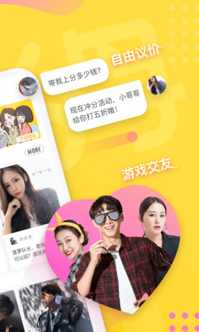 不鸽2