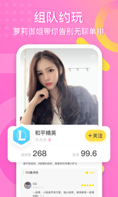 不鸽3