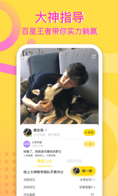 不鸽4