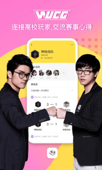 不鸽5