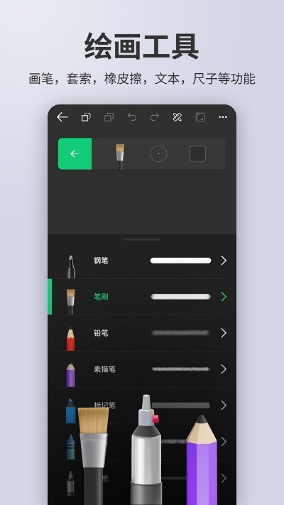 动画制作精灵官网版3