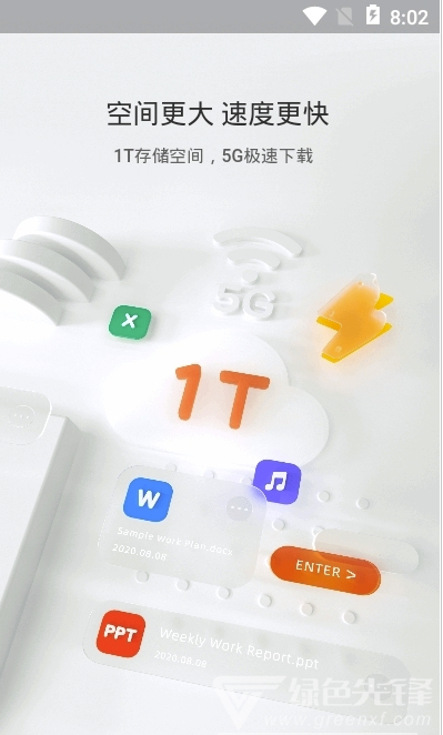 Cloud Tool网盘(网盘资源)V1.2 安卓最新版1