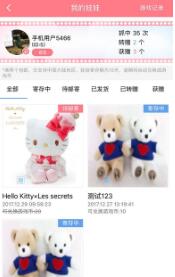 创意抓娃娃app1