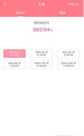 创意抓娃娃app2
