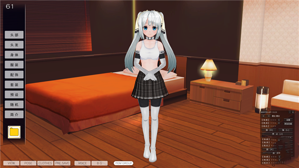 3D定制女仆3
