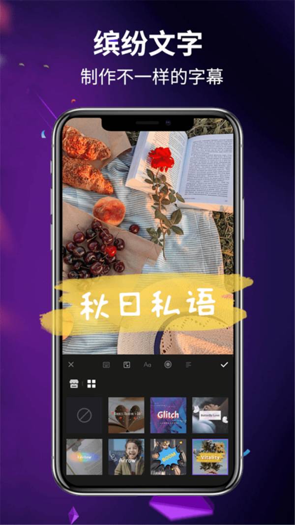 AE手机版1