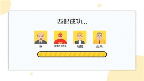 一起找厕所免费版2