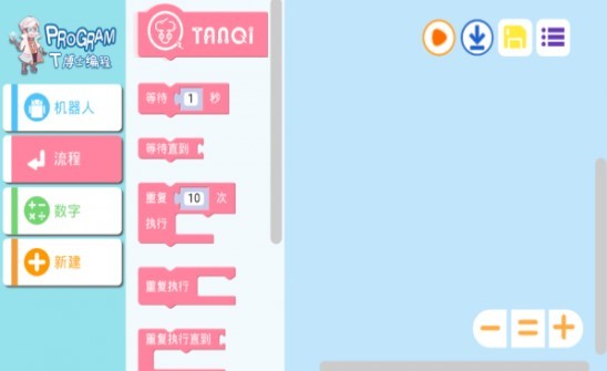 T博士1