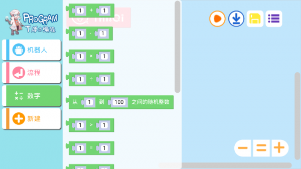 T博士3