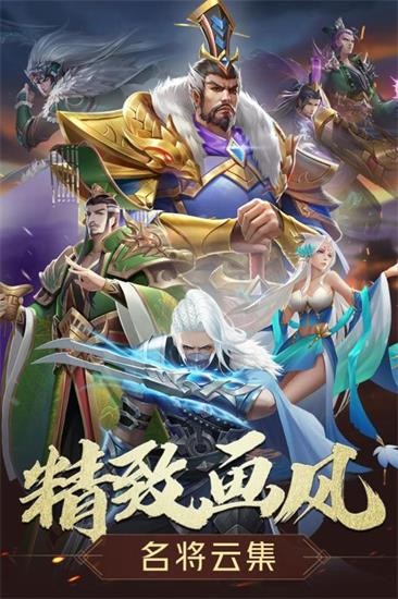 九州征战录1