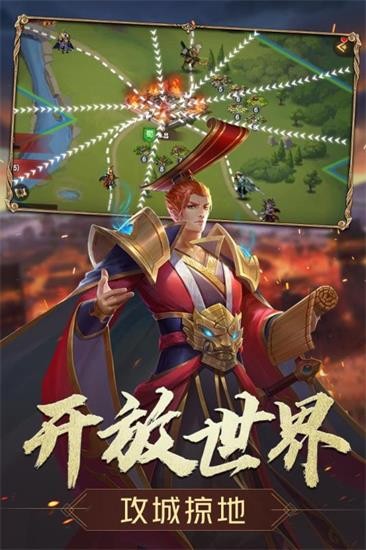 九州征战录3