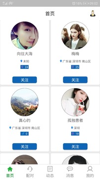 三天情侣CP1