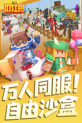 奶块43992