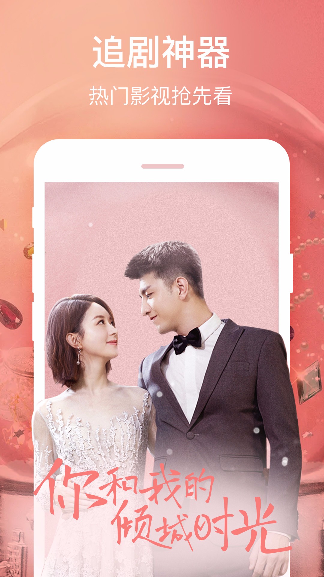 吾涩播看片APP1