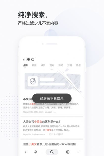 13813搜索1