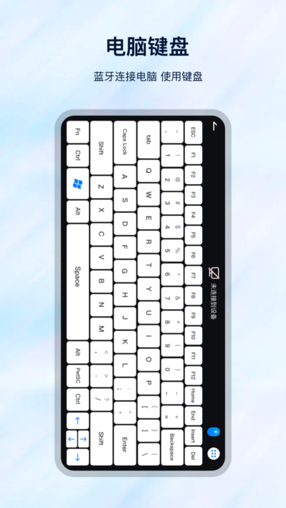 万能遥控开关器3