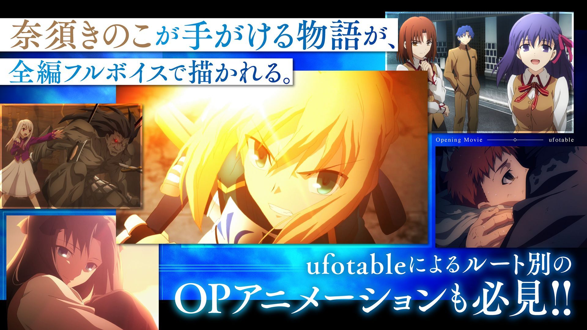 Fate Stay Night Realta Nua汉化版3
