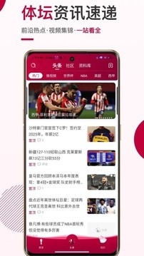斗球体育nba直播1